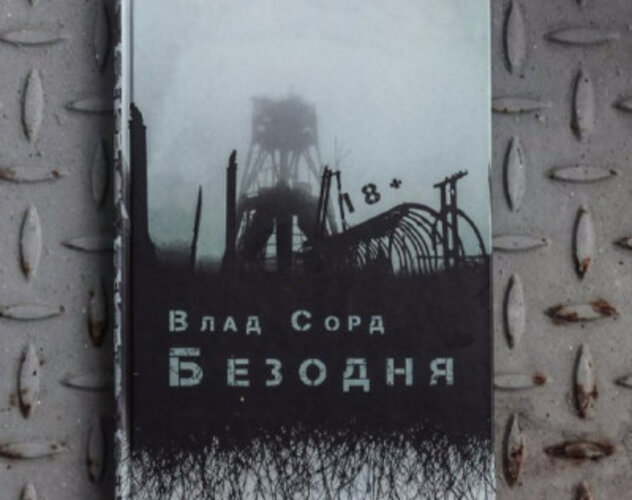 Людьми ми будемо, коли повернемося додому