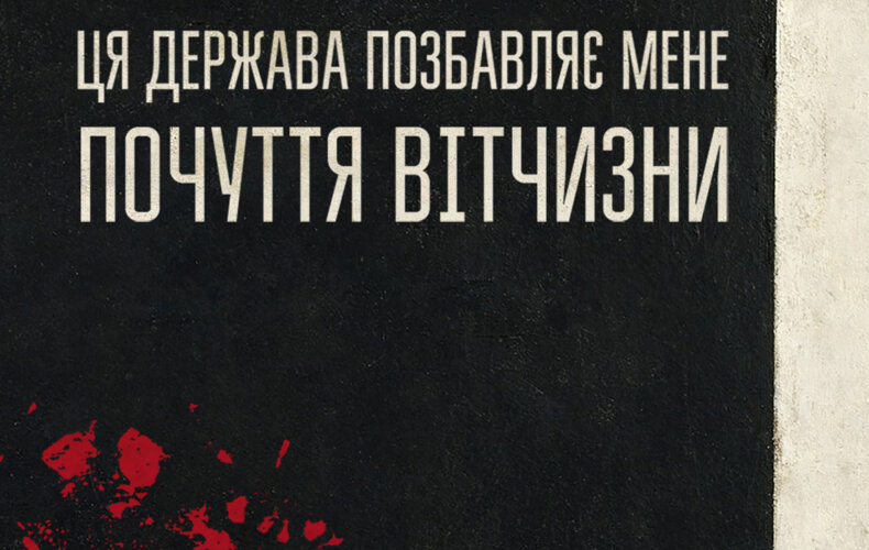 Як зміщується фокус зору
